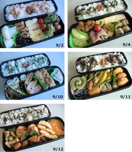 9月弁当.jpg