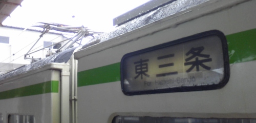 SBSH0063.JPG