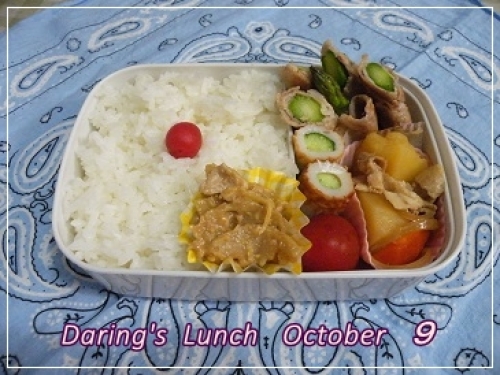 lunch131009.jpg