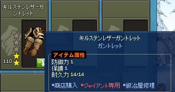 キルステンレザーガントレット