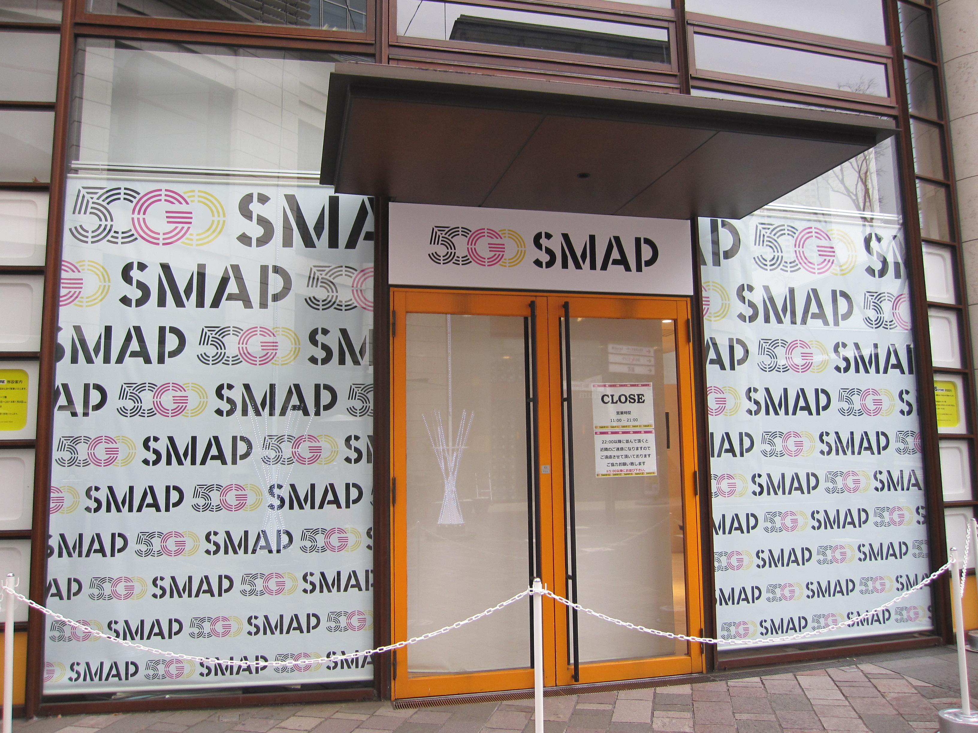 SMAP - チーズ様専用 SMAP SHOP 限定CDの+spbgp44.ru