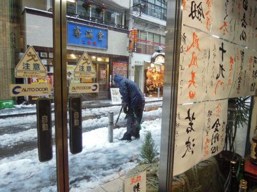 雪かきコジロー.jpg