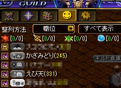 暴挙？