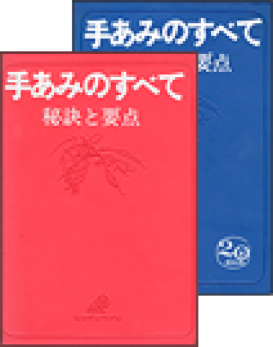 cover_76208110.jpg