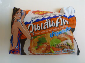 タイ294.jpg