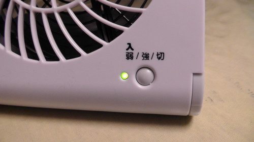 電源スイッチ