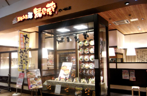 越後秘蔵麺 無尽蔵.jpg