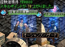 ソルティケーブの混沌の空間