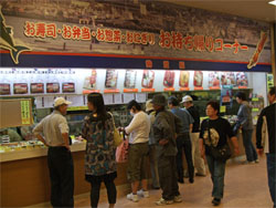 八食センター3.jpg