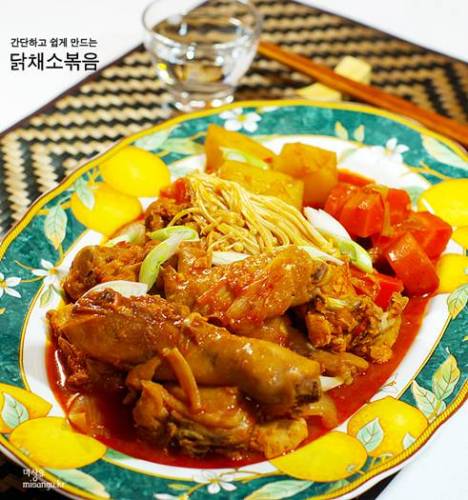 韓国料理 レシピ　タッチェソポックン（鶏肉の野菜炒め）