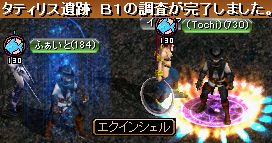 GDB1（2