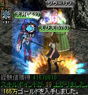 ヘソパルの洞窟