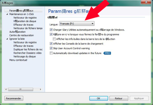 Glary Utilites 4 実行03-1.jpg