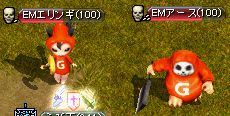 EM