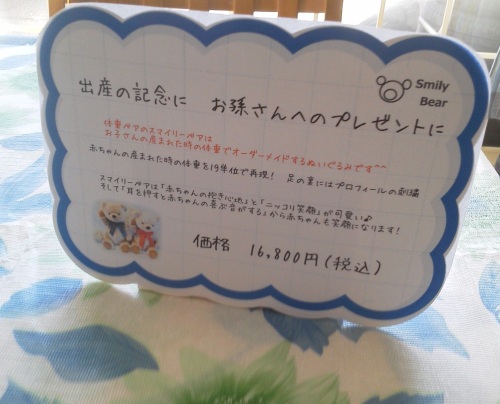 NEC_0340.JPG