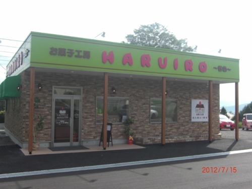 CIMG6183 (640x480).jpg