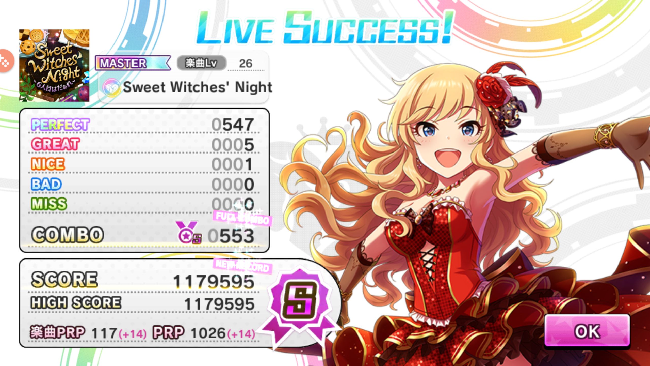 デレステ Live Parade 17 01 Sweet Witches Night 6人目はだぁれ 神楽の適当gdgdブログ 楽天ブログ