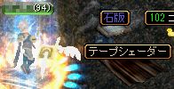 U背