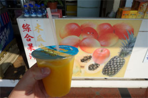 台湾664.jpg