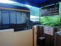 山のホテル21.jpg