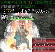 スパインホールのミステリーゾーン