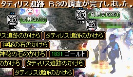 GDB3