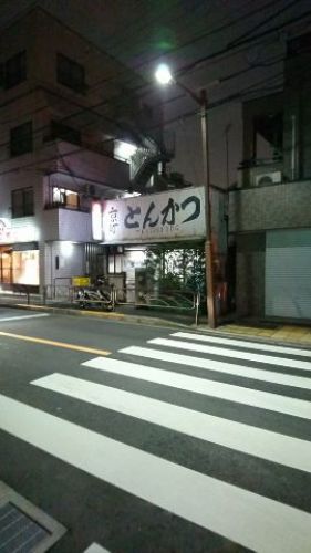 新小岩から遠く離れて とんかつ屋にて呑む 夜が待ち遠しい 楽天ブログ