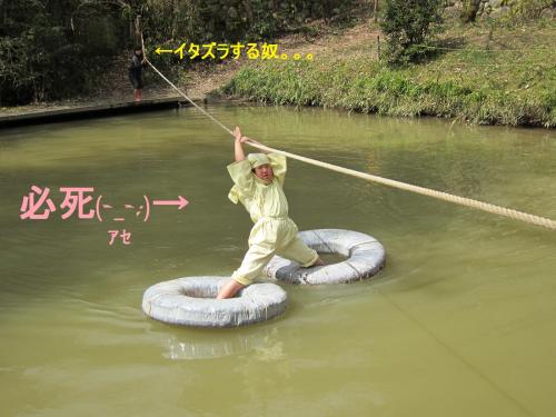 甲賀の里忍術村 014コピー.jpg