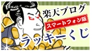 blog sp top