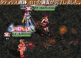 GDB1