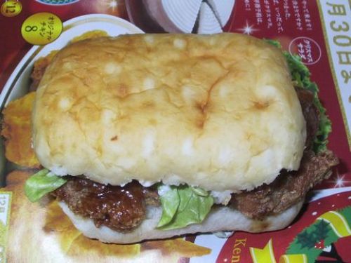 13.01.09甘辛チキンサンド３.JPG