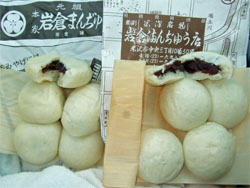 岩倉2.jpg