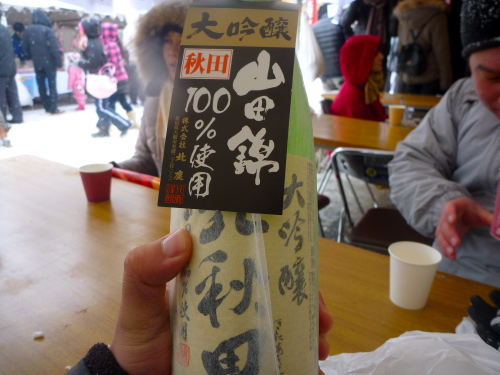 P1350590.JPG