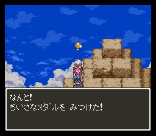 ドラゴンクエスト３攻略プレイ日記 その２７ ゆりゅりとげーむで暇つぶし 楽天ブログ