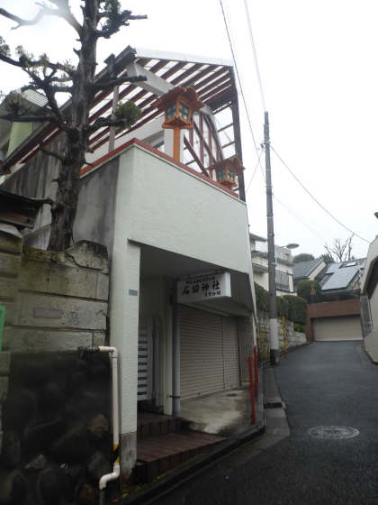 文京区散策 その4 石切橋と石切神社 ｍｏｍｏ太郎日記 楽天ブログ