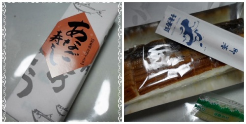 お寿司おみや.jpg