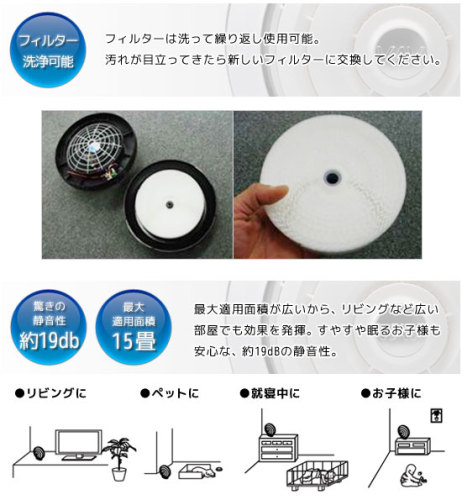 ウイルスキャッチャー-4.jpg