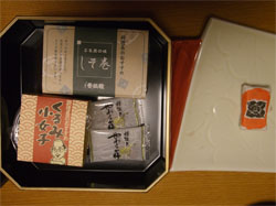 愛隣館34.jpg
