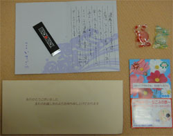 いさごや118.jpg