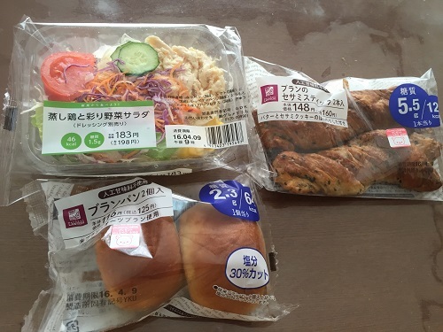 2016-04-08 13.40.31 - コピー.jpg