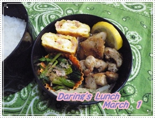 lunch130301.jpg