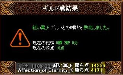 3月4日Gv結果.jpg
