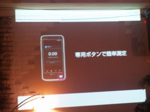 スマホ17.JPG