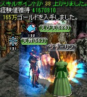 ヘソパルの洞窟
