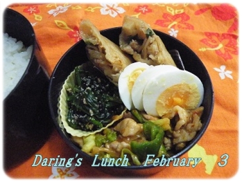 lunch140203.jpg