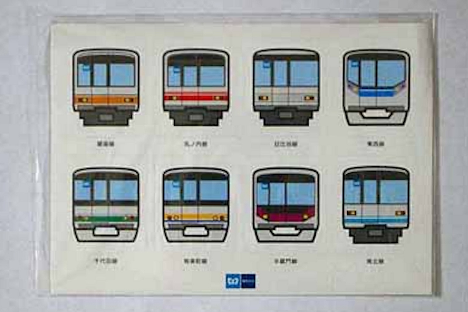 花見も持っていた 東京メトロの非売品シール 花見友紀の 鉄道のある日常 楽天ブログ