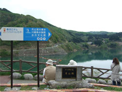寒河江ダム6.jpg