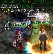 ヘソパルの洞窟