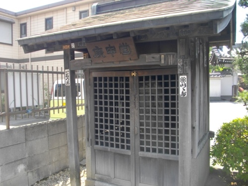 佐倉街道八幡宿市川広小路庚申堂.JPG
