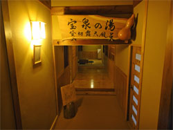 美郷館24.jpg